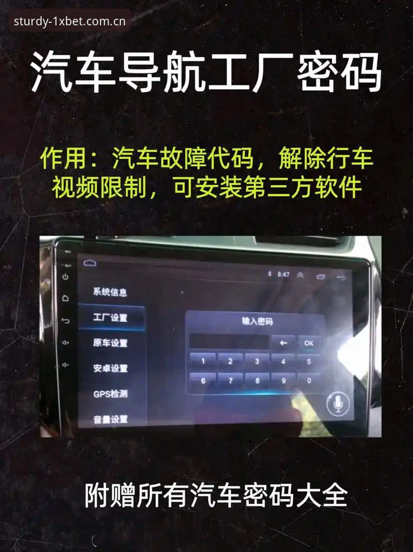 xbet安卓安装包 1xbet安卓安装包与网页版对比:哪个更适合中国用户?
