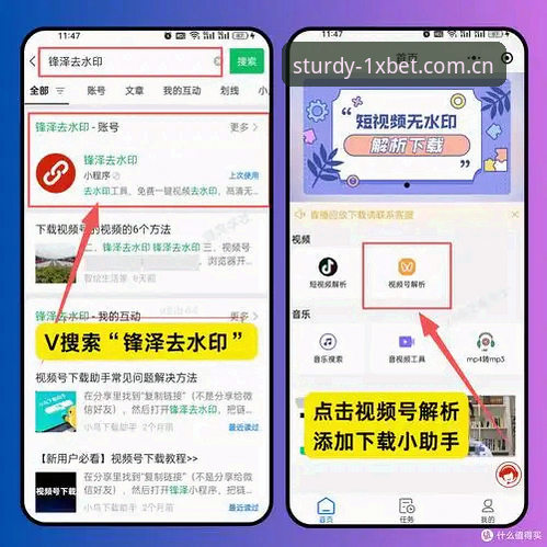 xbet中国用户安装教程 1xbet国际平台中国用户安装教程:从下载到登录的全面解析
