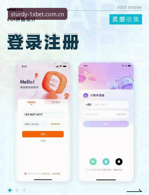 xbet网页登录 1xbet国际平台xbet网页登录完整指南:从赛事数据查询到APP下载一步到位