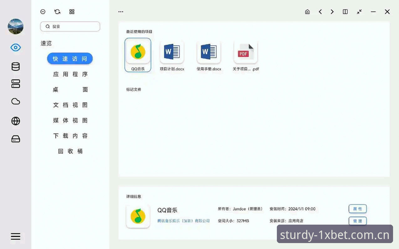 xbet网页登录功能详解 1xbet网页登录功能详解:从注册到快速访问的创新指南